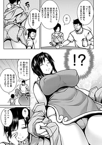 Page 9: 008.jpg | Tawawa Melt | View Page!