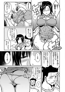 Page 13: 012.jpg | Tawawa Melt | View Page!