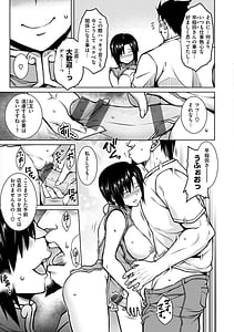Page 15: 014.jpg | Tawawa Melt | View Page!