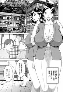 Page 6: 005.jpg | Tennen Torokeru Hatsujou Tsuma | View Page!