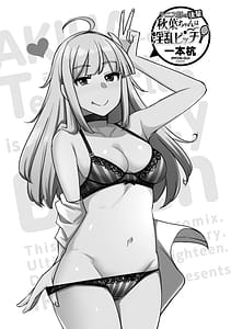 Page 3: 002.jpg | Tennis-bu no Kouhai Akiha-chan wa Choro Bitch | View Page!