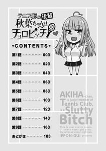Page 4: 003.jpg | Tennis-bu no Kouhai Akiha-chan wa Choro Bitch | View Page!