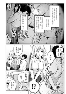 Page 6: 005.jpg | Tennis-bu no Kouhai Akiha-chan wa Choro Bitch | View Page!