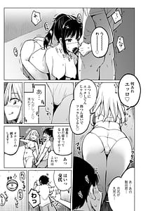 Page 9: 008.jpg | Tennis-bu no Kouhai Akiha-chan wa Choro Bitch | View Page!