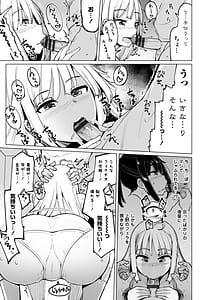 Page 11: 010.jpg | Tennis-bu no Kouhai Akiha-chan wa Choro Bitch | View Page!