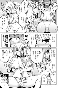 Page 13: 012.jpg | Tennis-bu no Kouhai Akiha-chan wa Choro Bitch | View Page!