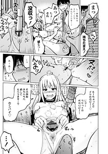 Page 15: 014.jpg | Tennis-bu no Kouhai Akiha-chan wa Choro Bitch | View Page!