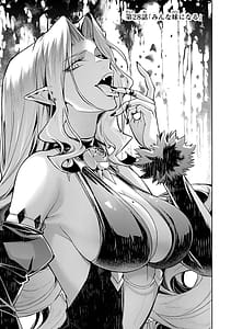 Page 5: 004.jpg | Tensei Shitara Joban de Shinu Naka Boss Datta - Heroine Kenzokuka de Ikinokoru 10 | View Page!