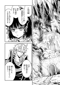 Page 6: 005.jpg | Tensei Shitara Joban de Shinu Naka Boss Datta - Heroine Kenzokuka de Ikinokoru 10 | View Page!