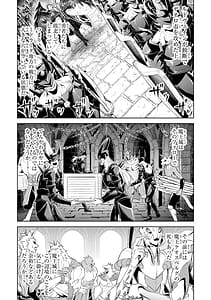 Page 10: 009.jpg | Tensei Shitara Joban de Shinu Naka Boss Datta - Heroine Kenzokuka de Ikinokoru 10 | View Page!