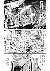 Page 11: 010.jpg | Tensei Shitara Joban de Shinu Naka Boss Datta - Heroine Kenzokuka de Ikinokoru 10 | View Page!