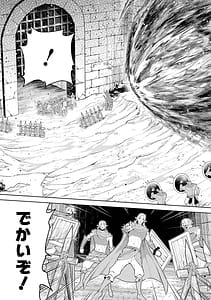 Page 7: 006.jpg | Tensei Shitara Joban de Shinu Naka Boss Datta - Heroine Kenzokuka de Ikinokoru 11 | View Page!