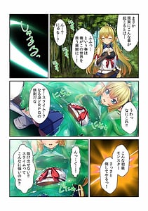 Page 4: 003.jpg | Tensei Shitara Nyotaika Shitaue Isekai de Honshime Ichii no Fuzokujo ni Natta Ken -Full Color- | View Page!