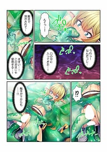 Page 5: 004.jpg | Tensei Shitara Nyotaika Shitaue Isekai de Honshime Ichii no Fuzokujo ni Natta Ken -Full Color- | View Page!