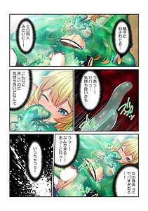 Page 6: 005.jpg | Tensei Shitara Nyotaika Shitaue Isekai de Honshime Ichii no Fuzokujo ni Natta Ken -Full Color- | View Page!