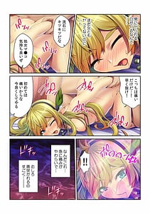 Page 14: 013.jpg | Tensei Shitara Nyotaika Shitaue Isekai de Honshime Ichii no Fuzokujo ni Natta Ken -Full Color- | View Page!