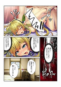 Page 16: 015.jpg | Tensei Shitara Nyotaika Shitaue Isekai de Honshime Ichii no Fuzokujo ni Natta Ken -Full Color- | View Page!