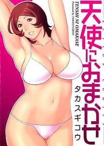 Read Tenshi ni Omakase with English Translation