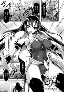 Page 5: 004.jpg | Tentacle Holic | View Page!
