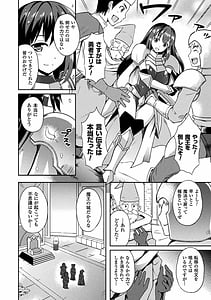 Page 6: 005.jpg | Tentacle Holic | View Page!