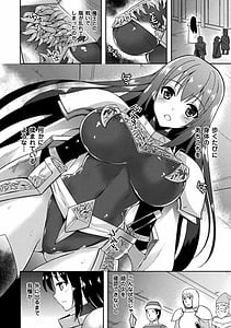 Page 8: 007.jpg | Tentacle Holic | View Page!