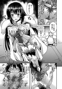 Page 11: 010.jpg | Tentacle Holic | View Page!