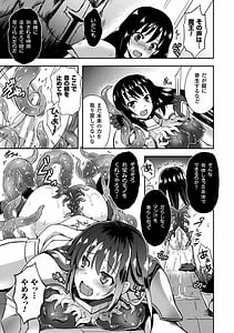 Page 15: 014.jpg | Tentacle Holic | View Page!
