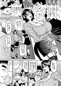 Page 9: 008.jpg | The Extraordinary Life of Widow Announcer Ruriko | View Page!
