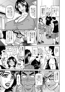 Page 11: 010.jpg | The Extraordinary Life of Widow Announcer Ruriko | View Page!