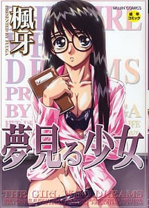 Read The Girl Who Dreams with English Translation