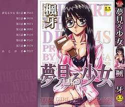 Page 1: 000.jpg | The Girl Who Dreams | View Page!