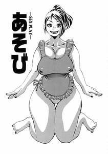 Page 9: 008.jpg | The Lecherous Membrane - Chijomaku | View Page!