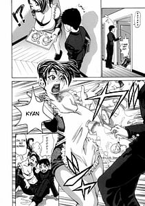 Page 12: 011.jpg | The Lecherous Membrane - Chijomaku | View Page!