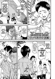 Page 6: 005.jpg | The Obscene Side of My Girlfriend Unknown to Me | View Page!