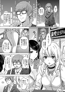 Page 4: 003.jpg | These naughty girls want it | View Page!
