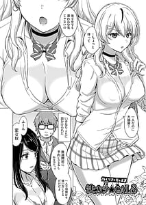 Page 5: 004.jpg | These naughty girls want it | View Page!