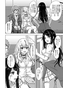 Page 7: 006.jpg | These naughty girls want it | View Page!