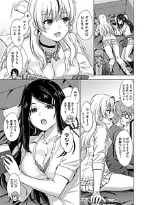 Page 8: 007.jpg | These naughty girls want it | View Page!