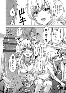 Page 9: 008.jpg | These naughty girls want it | View Page!