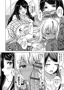 Page 11: 010.jpg | These naughty girls want it | View Page!