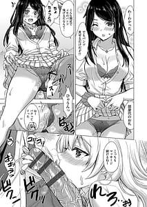 Page 12: 011.jpg | These naughty girls want it | View Page!