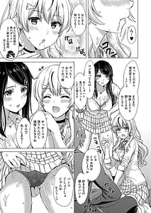 Page 16: 015.jpg | These naughty girls want it | View Page!