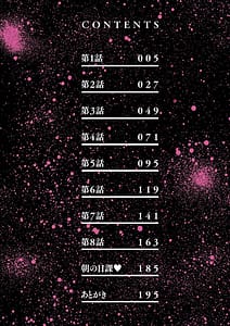 Page 4: 003.jpg | Three MILFs Fukura-ke no Inran 3 Jukujo | View Page!