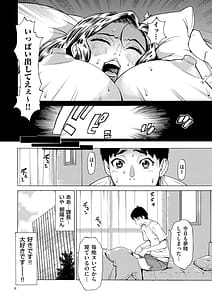 Page 6: 005.jpg | Three MILFs Fukura-ke no Inran 3 Jukujo | View Page!