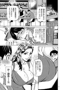 Page 9: 008.jpg | Three MILFs Fukura-ke no Inran 3 Jukujo | View Page!