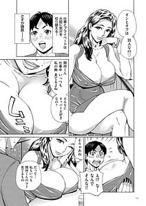 Page 11: 010.jpg | Three MILFs Fukura-ke no Inran 3 Jukujo | View Page!