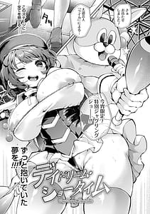 Page 4: 003.jpg | Toka Nightmare | View Page!
