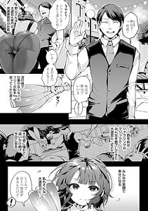 Page 6: 005.jpg | Toka Nightmare | View Page!