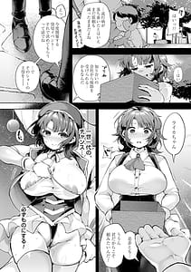 Page 7: 006.jpg | Toka Nightmare | View Page!