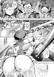 Page 8: 007.jpg | Toka Nightmare | View Page!